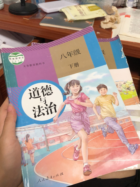道德与法治初中六本，买来试讲用的，年份都是...