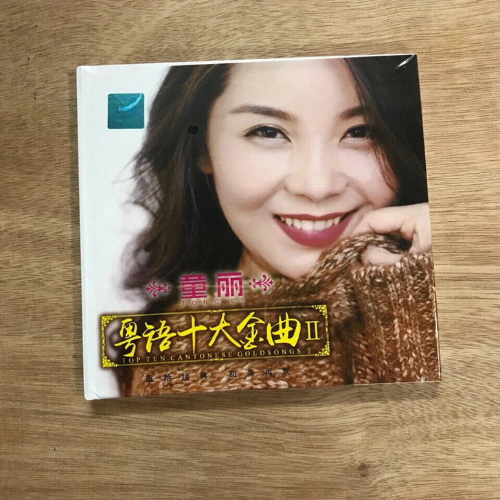 正版CD光盘碟无损音质CD碟片 童丽 粤语...