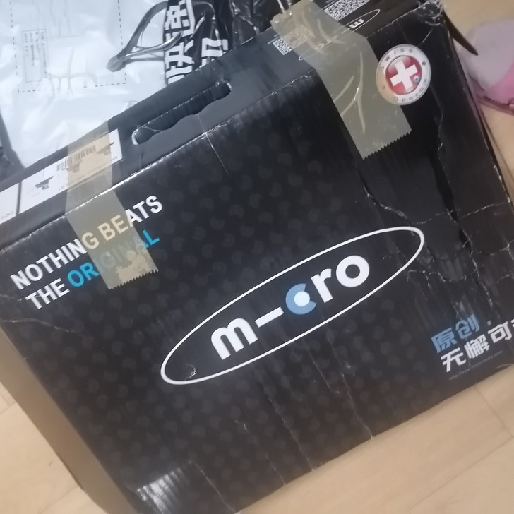 米高micro迈古轮滑，全新正版，吊牌在，...