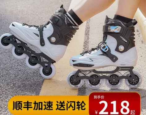 乐秀KX5溜冰鞋成人平花鞋轮滑鞋专业成年旱...