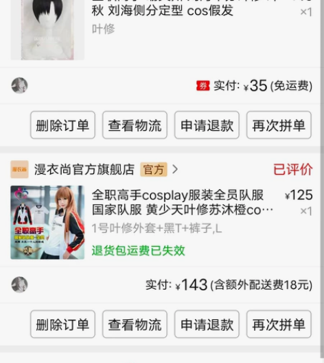 叶修 里面是白T 全新没穿过 100大全套...