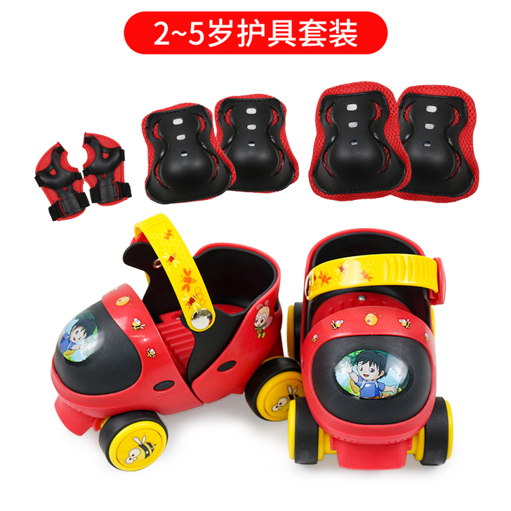 宝宝溜冰鞋2-3岁初学者可调4小童轮滑鞋套...