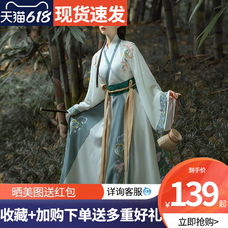 笑寒千韵岗原创汉服女夏季薄款中国风晋制襦裙...