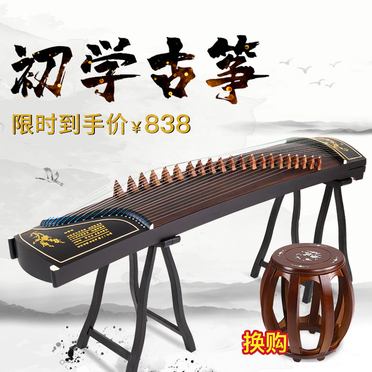 润扬古筝专业教学古筝琴挖嵌初学者实木入门考...