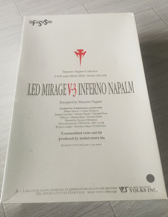 五星物语 GK 造型村 原件 打骨折出售 ...