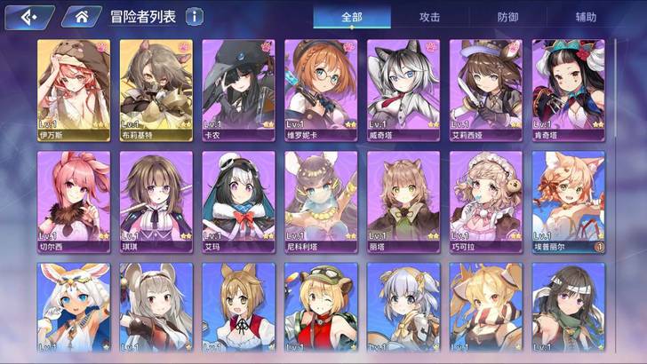 2ssr耳机(伊万斯)布莉基特 伊甸园的骄...