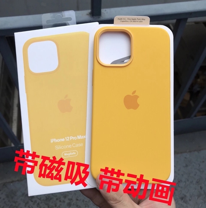 苹果12手机壳液态硅胶iPhone12Pr...