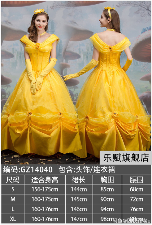 万圣节服装影视真人版美女与野兽贝尔贝儿公主...