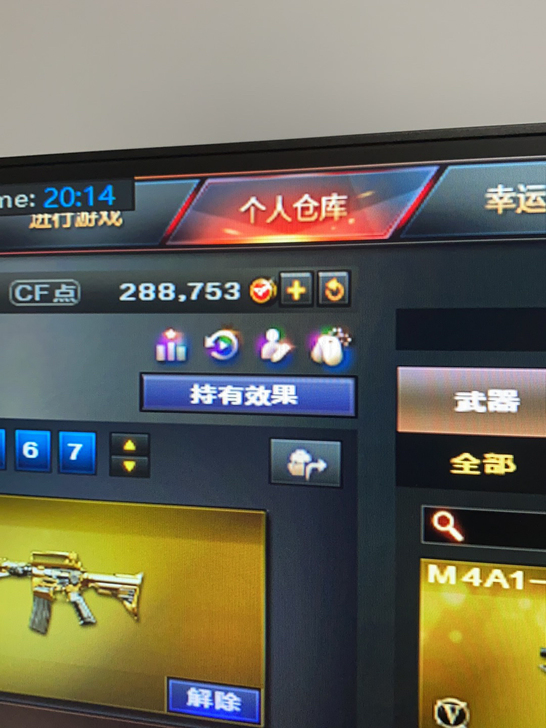 CF北部88000神器加好友7天赠送130...