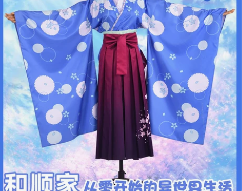 和顺家从零开始拉姆蕾姆cos服毕业祭行灯袴...