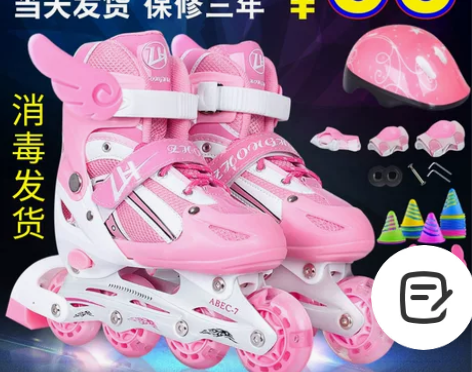 直排溜冰鞋儿童可调男童女童闪光轮滑鞋全套旱...