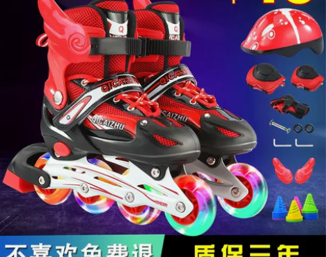 随心 直排轮滑鞋 感兴趣的话点“我想要”和...