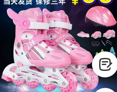 【狂欢价】直排溜冰鞋儿童可调男童女童闪光轮...