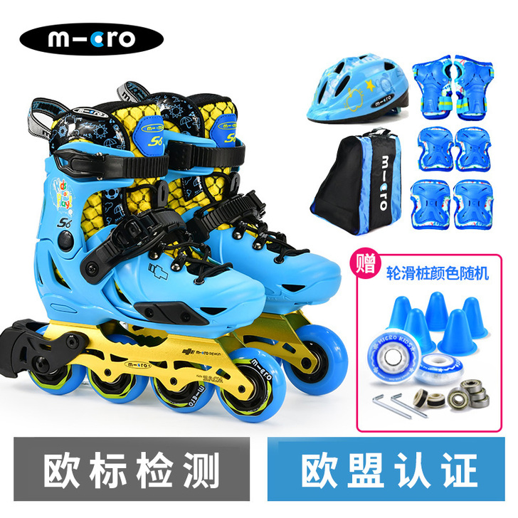 瑞士micro溜冰鞋儿童平花鞋