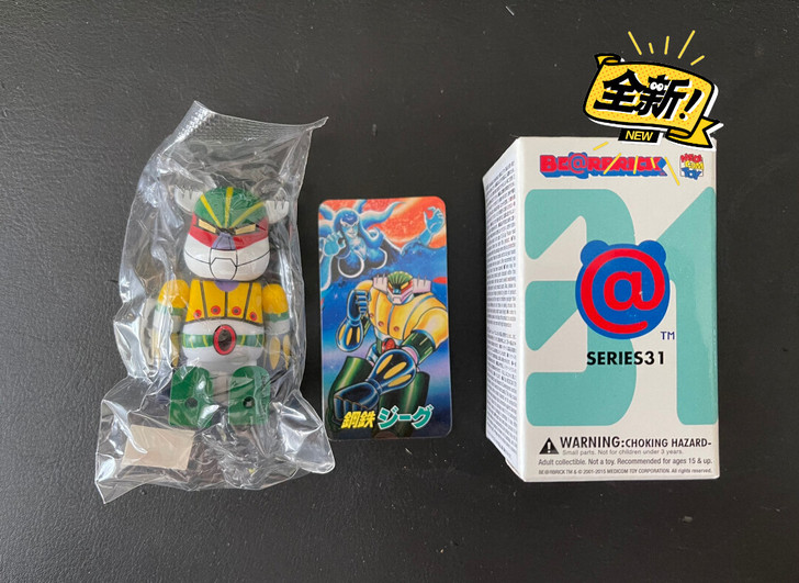 BEARBRICK 31代 超级隐藏 万能侠