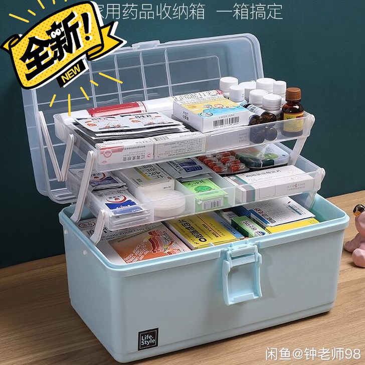 【特价处理】医药箱家用多层大容量便携医疗应...