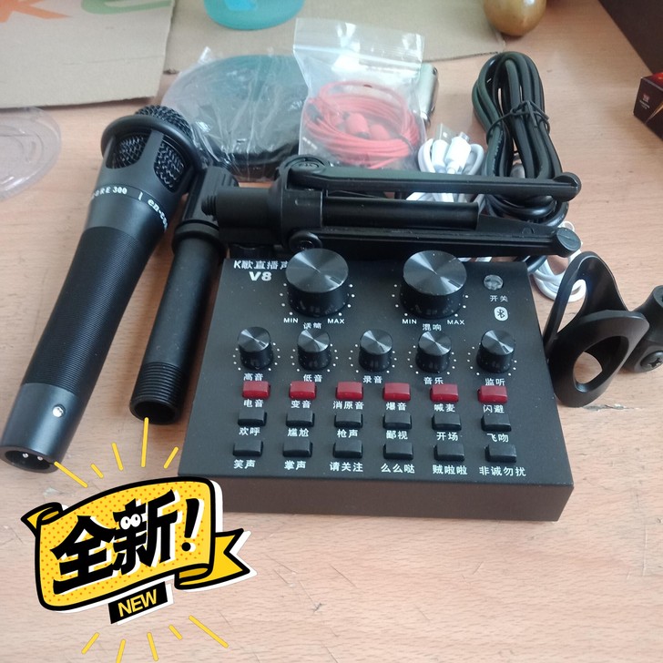 【全新包邮】手机电脑通用直播声卡变声器设备...