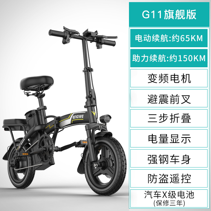 美国英格威折叠电动自行车代驾电瓶车锂电池代...