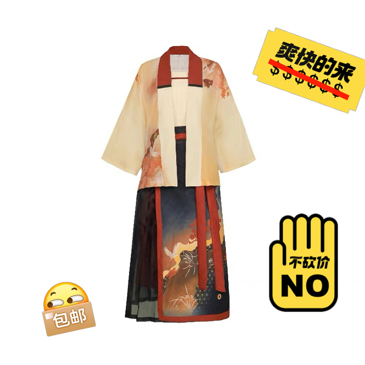 流烟昔冷新款汉元素，穿过一次，低价出，尺码M