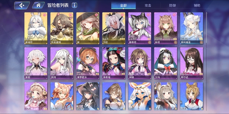 伊甸园的骄傲初始号 b服