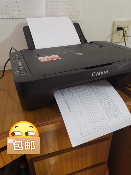 实体店不干了，低价处理几台无线佳能mg30...