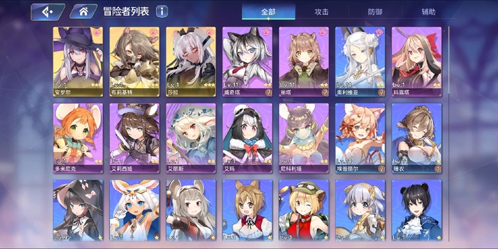 伊甸园的骄傲初始号 b服