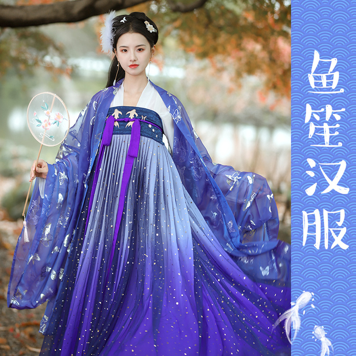 齐胸襦裙星空渐变紫色，有外披