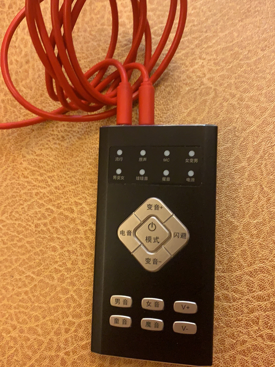 变声器，买回来没怎么用过