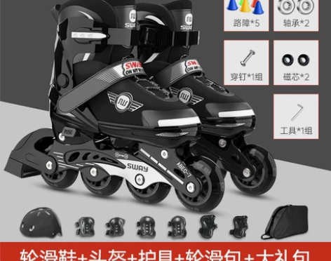 【过年不打烊】斯威轮滑鞋儿童溜冰鞋全套装旱...