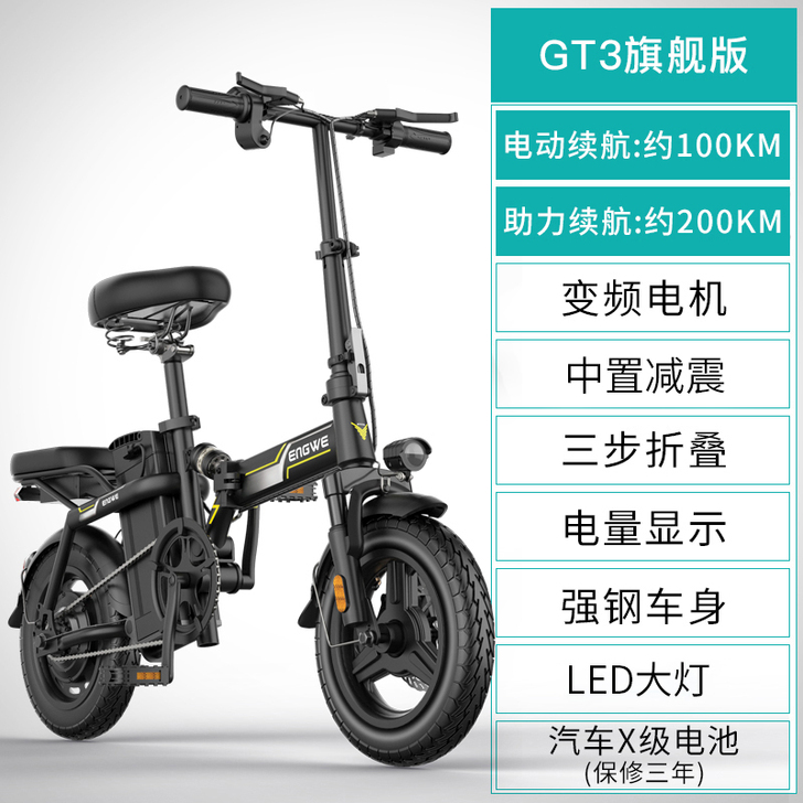 英格威 电动自行车去年9月购入,厂家声称纯...