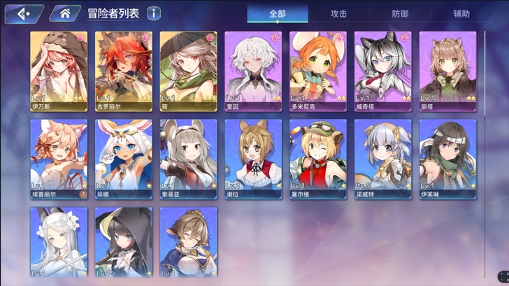 伊甸园的骄傲伊万斯耳机红狼奎因三幻神