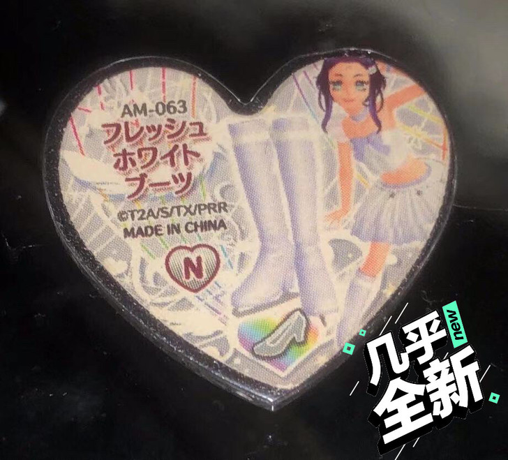 [收]美妙旋律棱石 铃音棱石