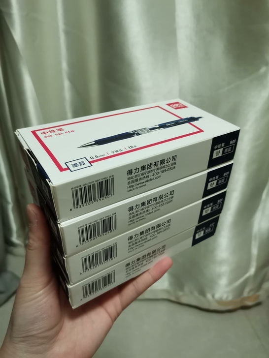 公司采购多采购一批得力圆珠笔按动中性笔0....