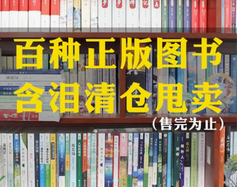 全新图书清仓特价正版 新月集飞鸟集红楼梦全...