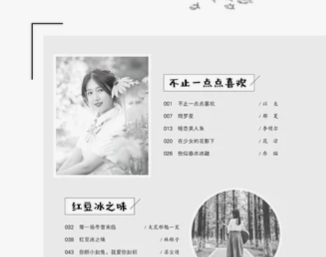 2022新版疯狂阅读青春风特辑4本套装 天星