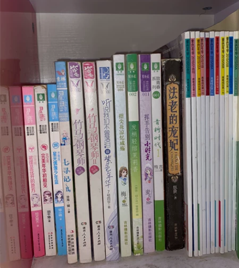 出书啦 青春文学小说 出 除法老的宠妃外其...
