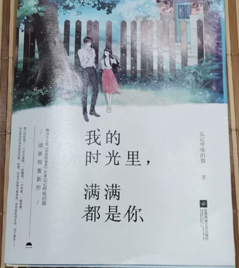 正版春风沉醉的晚上青春文学小说郁达夫散文随...