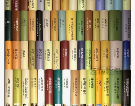 世界名著全套100本 名家名译精装版 昆虫...