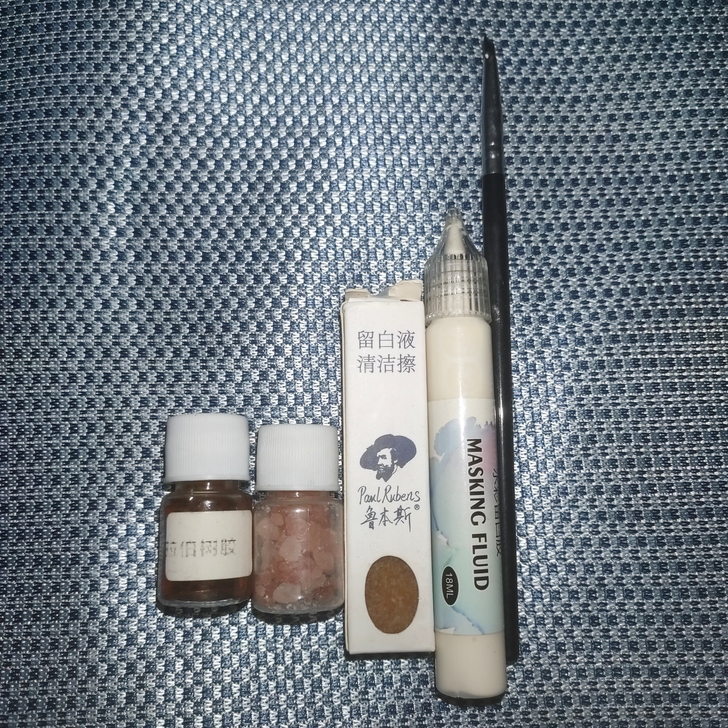 水彩必备！所见即所得