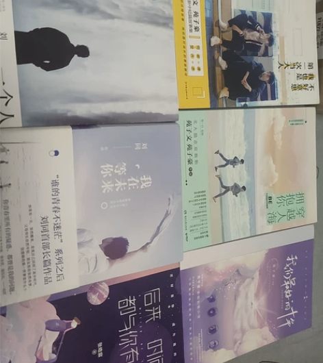 青春文学亲签本 一本30 tag：苑子文 ...