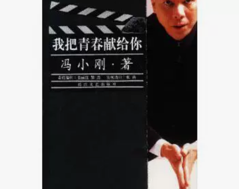 二手包邮【二手95新】我把青春献给你 商品...