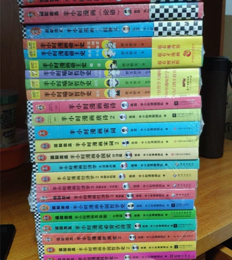 全新半小时漫画系列全套40册30册中国史全...