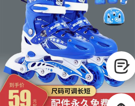 路狮溜冰鞋儿童全套装旱冰鞋滑冰鞋成人轮滑鞋...