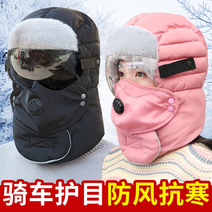 帽子女冬天骑电动车防风防寒雷锋帽男加厚保暖...