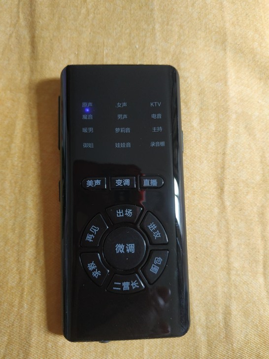 不干了  变声器声卡 游戏主播手机电脑专用...
