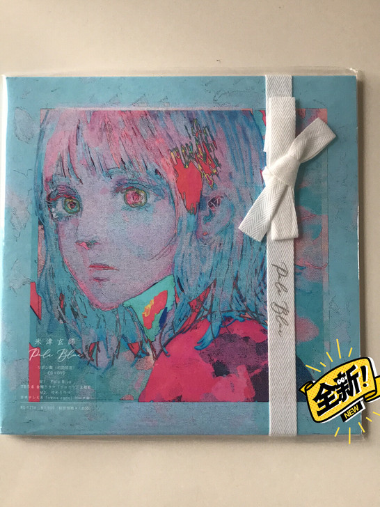 【现货】米津玄师 Pale Blue 初回...