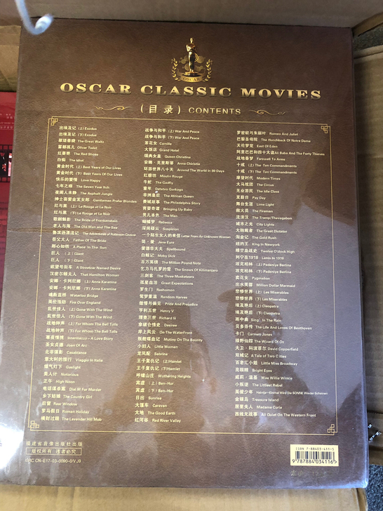 奥斯卡经典电影100部