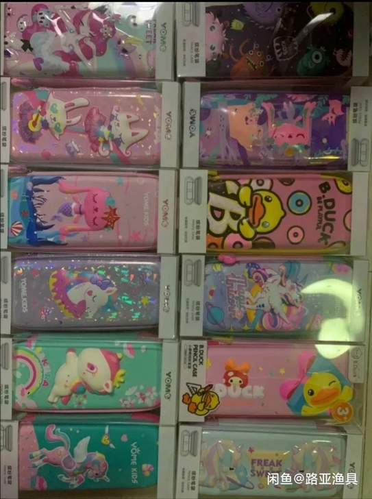 【清库存】香港yome小学生文具盒男铅笔盒...