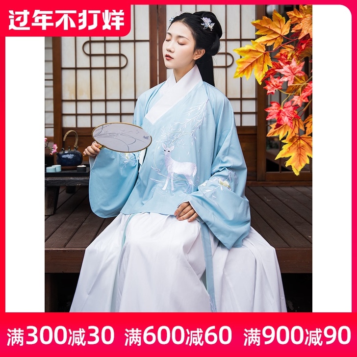 白鹿 墨子研 汉服女交领襦裙琵琶袖明制袄裙...