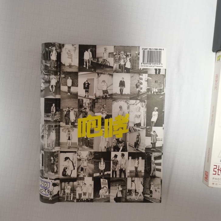 EXO-M咆哮专（引进版）